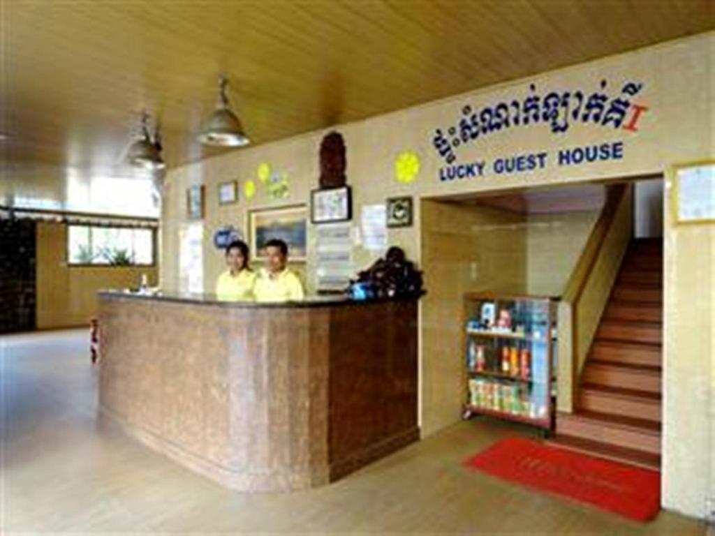 Lucky 1 Guesthouse Phnom Penh Bagian luar foto