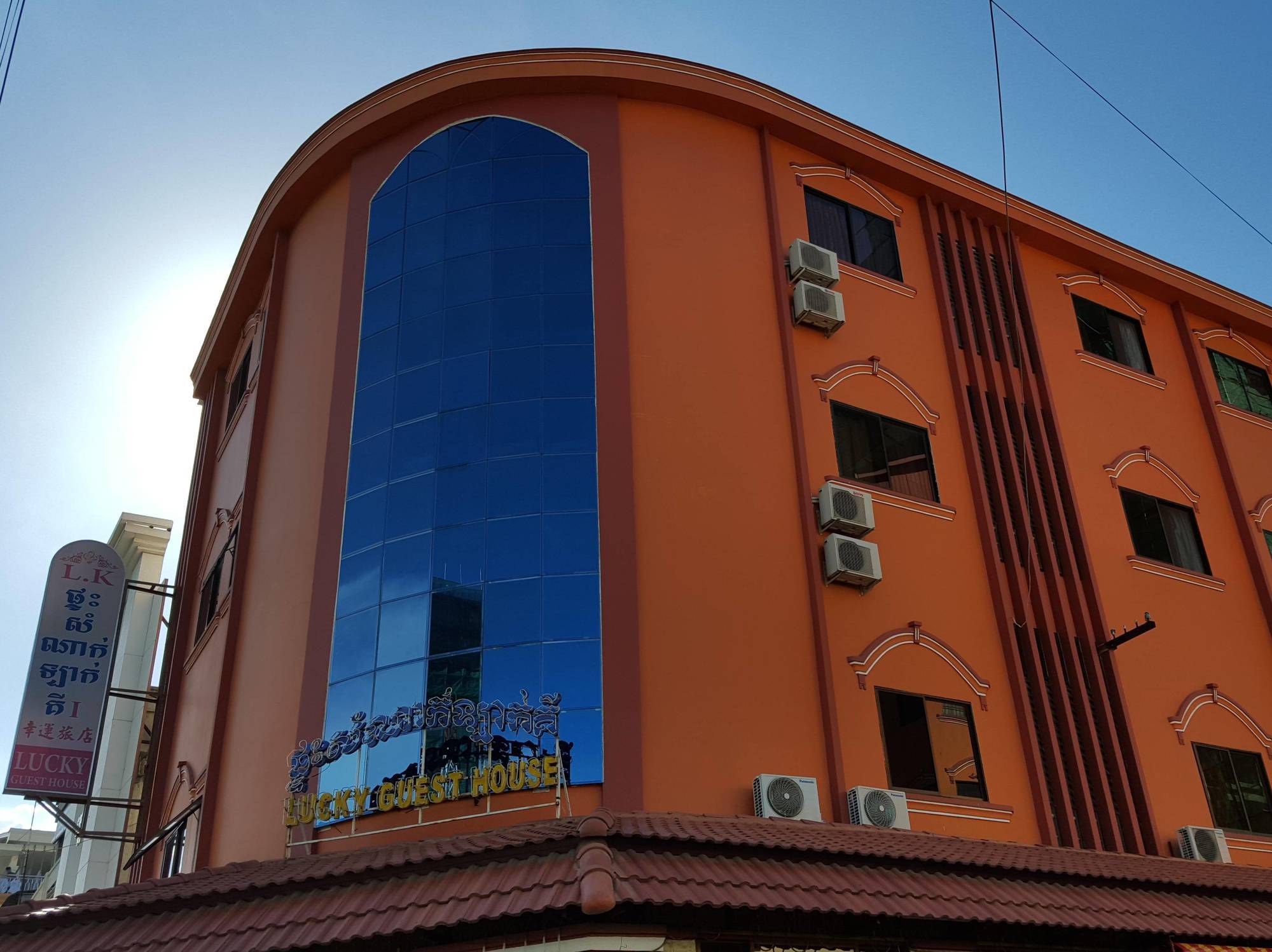 Lucky 1 Guesthouse Phnom Penh Bagian luar foto